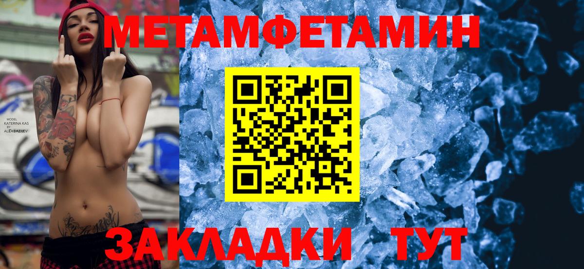 Amphetamine VHQ Железногорск