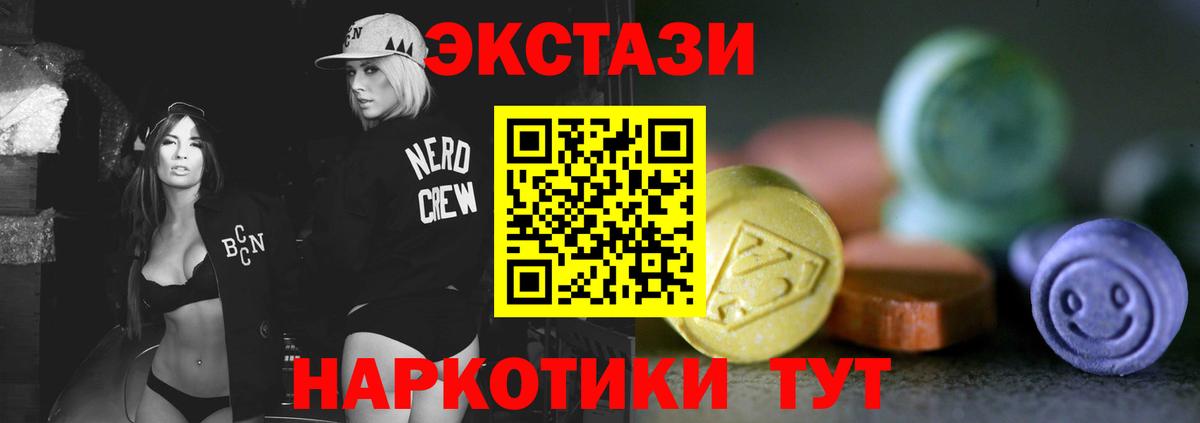 Ecstasy Philipp Plein Железногорск