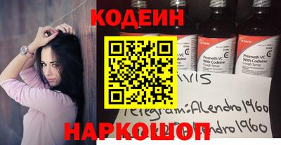 мескалин Кинель