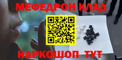 амф Кимры