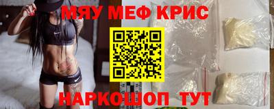амф Кимры