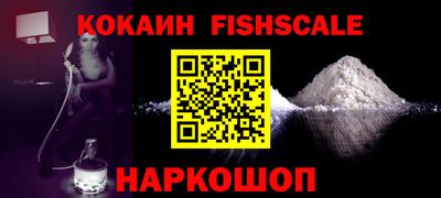 мескалин Кинель