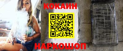 мескалин Кинель