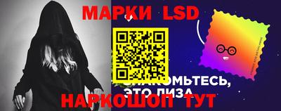 мескалин Кинель