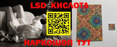 мескалин Кинель