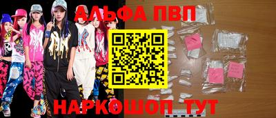 мескалин Кинель