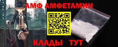 амф Кимры