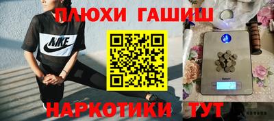 мескалин Кинель