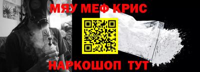 мескалин Кинель