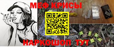 мескалин Кинель