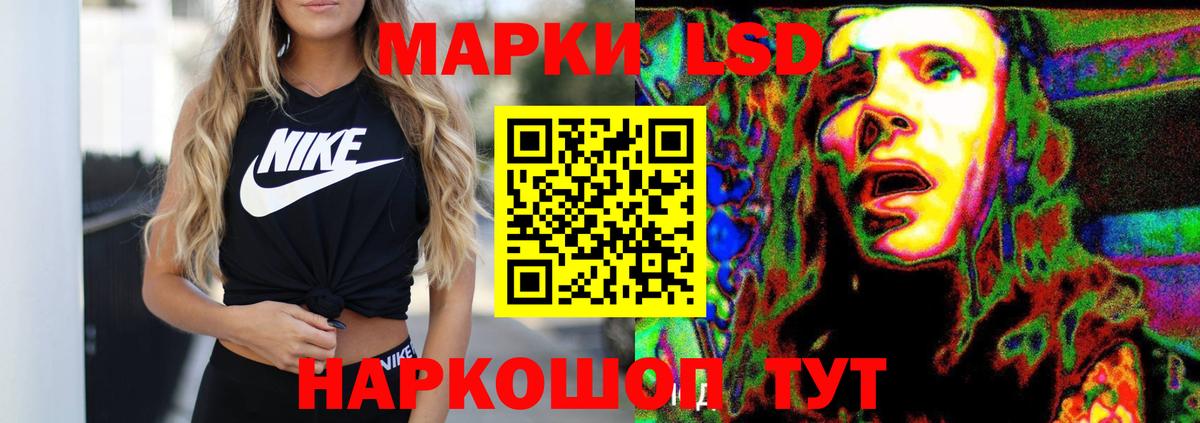 Лсд 25 экстази ecstasy  LSD-25 экстази кислота  Лсд 25 экстази  Вход с VPN  Железногорск 