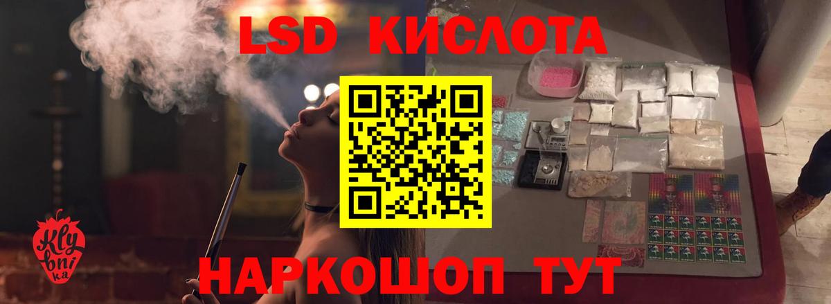 Кокаин Железногорск