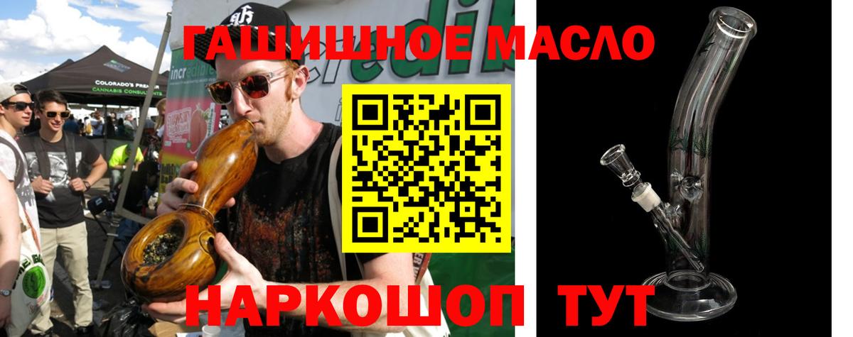 ТГК вейп с тгк Железногорск