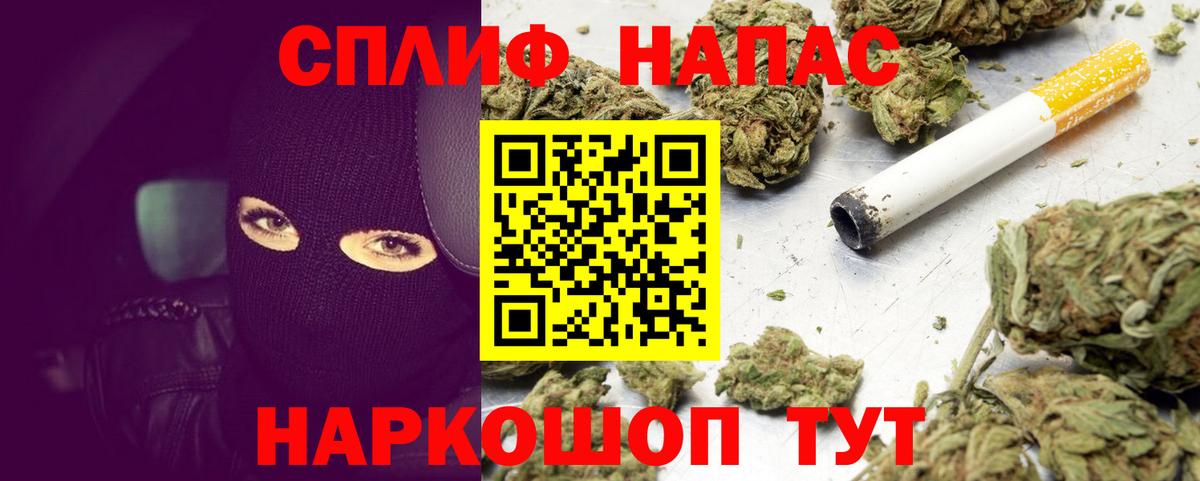 Железногорск  Марихуана Bruce Banner  Каннабис конопля  Вход с VPN  Бошки марихуана марихуана 